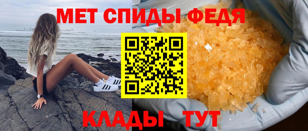 Амфетамин Premium Коммунар