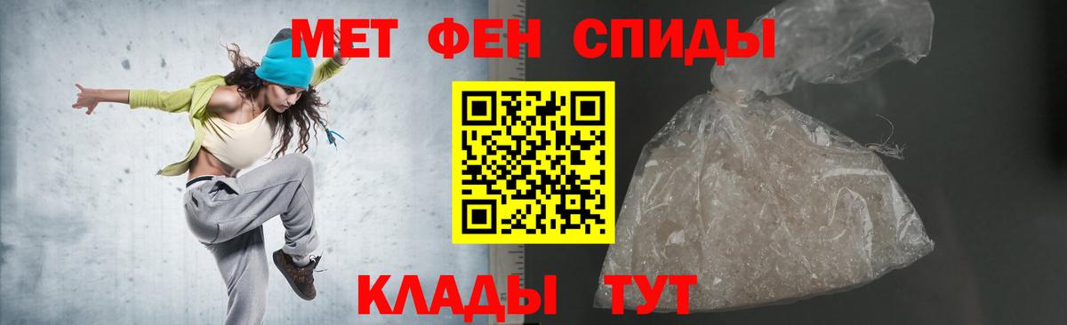 Амфетамин VHQ  Вход с VPN  Амфетамин  Коммунар 
