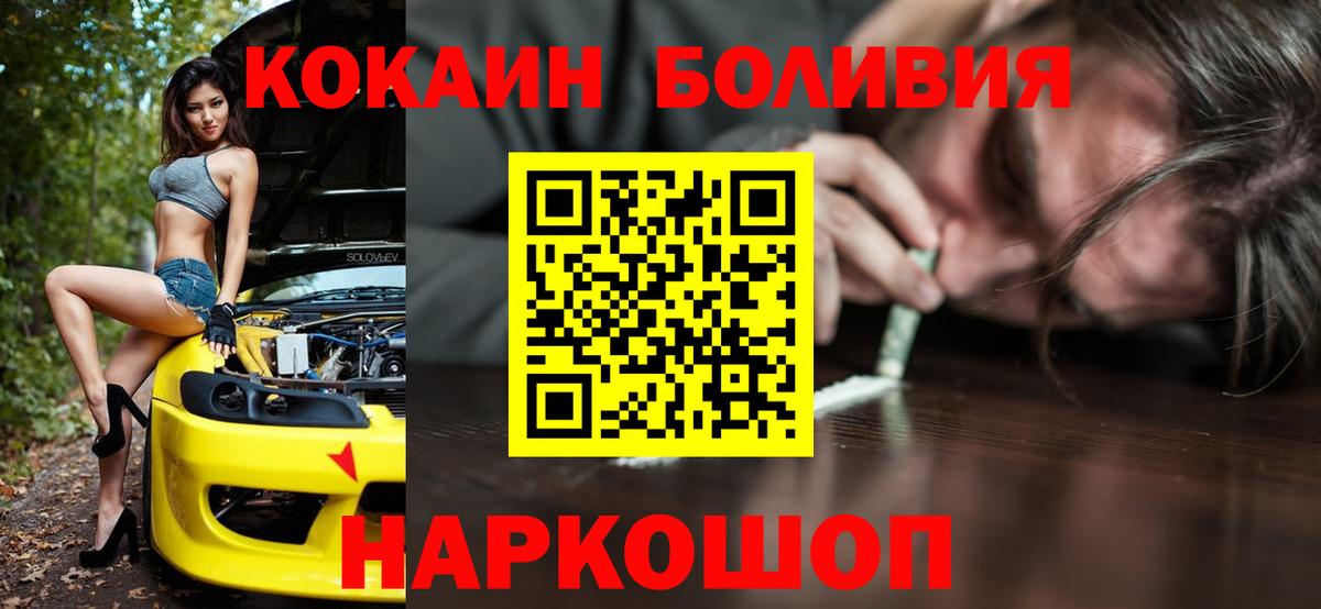 КОКАИН Columbia Коммунар