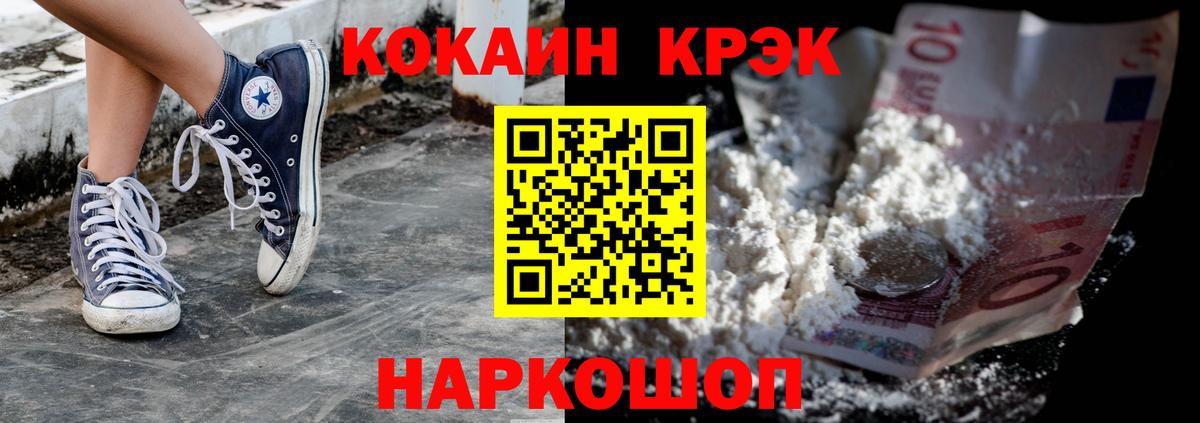 Кокаин Columbia Коммунар