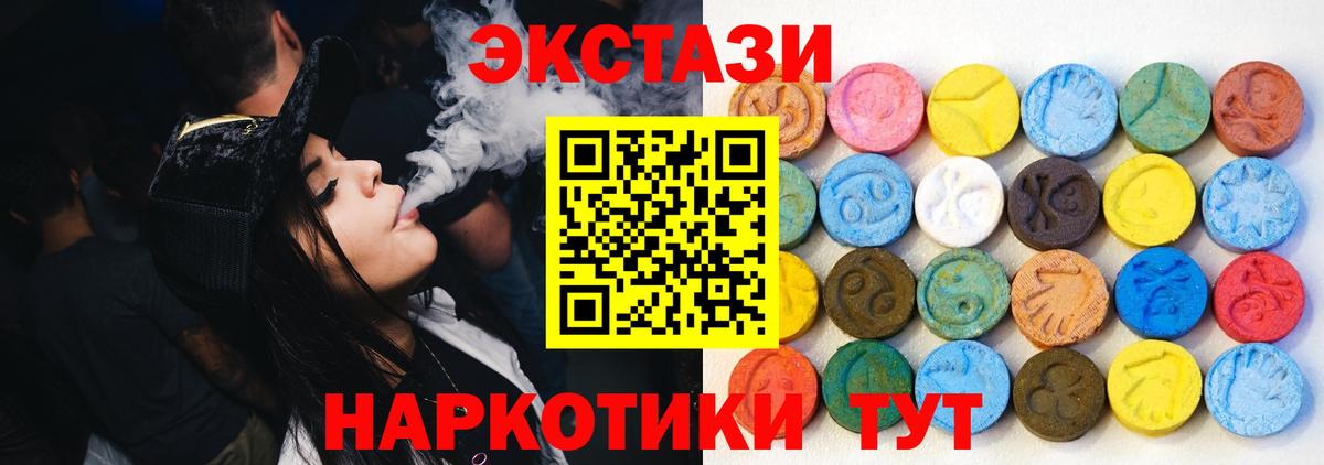 Ecstasy Дубай Коммунар