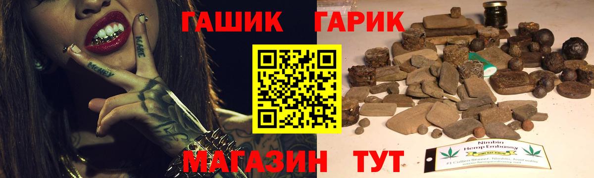 ГАШИШ индика сатива Коммунар