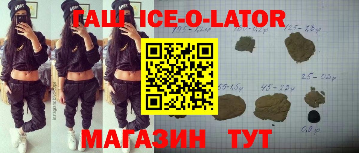 ГАШ Cannabis Коммунар