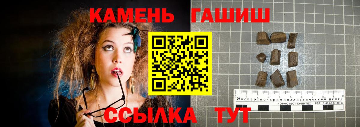 Коммунар  Гашиш Premium  ГАШИШ  Вход с VPN 