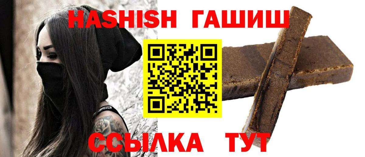 ГАШ VHQ  Гашиш hashish  Коммунар 