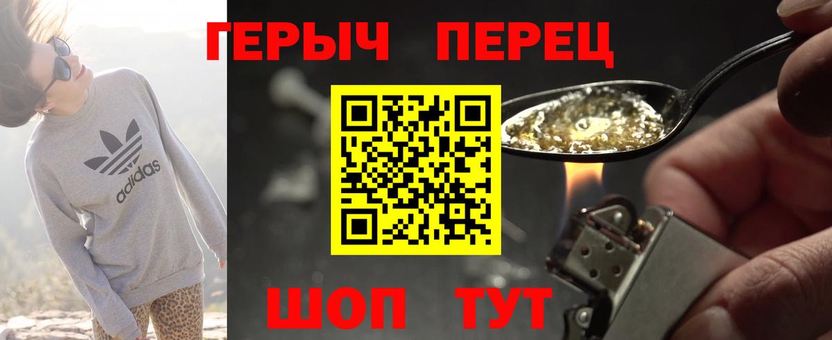 Героин VHQ Коммунар