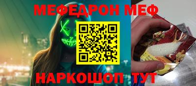 героин Балаково