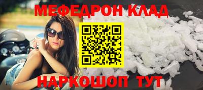 метамфетамин Кинель