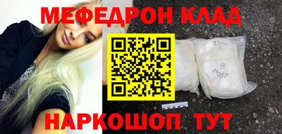 ALPHA-PVP Балахна