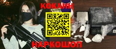 метамфетамин Кинель