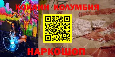 героин Кингисепп