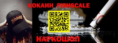 героин Кингисепп