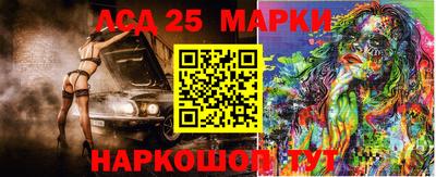 ALPHA-PVP Балахна