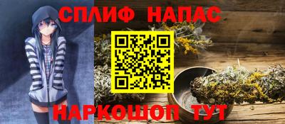метамфетамин Кинель