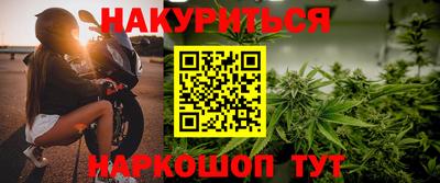 метамфетамин Кинель