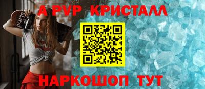 героин Кингисепп