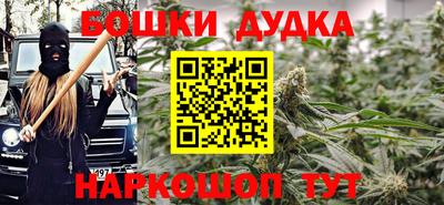 героин Балаково