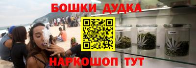 метамфетамин Кинель