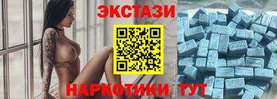 ALPHA-PVP Балахна