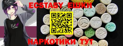 метамфетамин Кинель