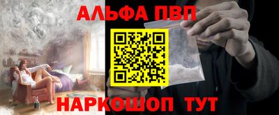 героин Кингисепп