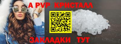 героин Кингисепп