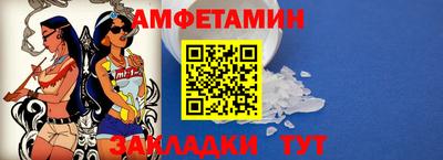метамфетамин Кинель