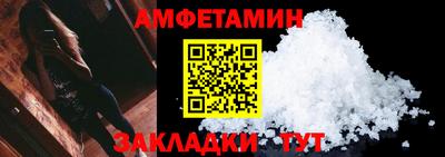 spice Коммунар