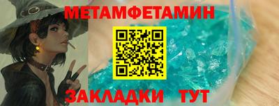 мефедрон мука Кимры