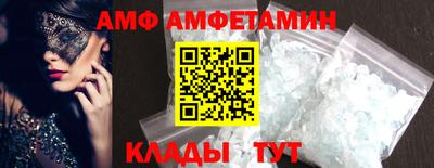 ALPHA-PVP Балахна