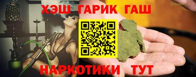 героин Балаково