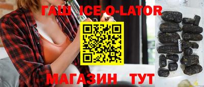 героин Кингисепп