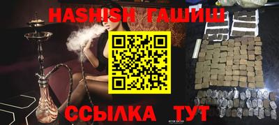 героин Балаково