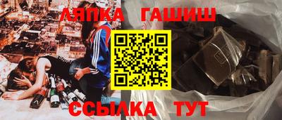 ALPHA-PVP Балахна