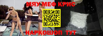 ALPHA-PVP Балахна