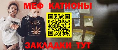 метамфетамин Кинель