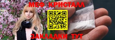 метамфетамин Кинель