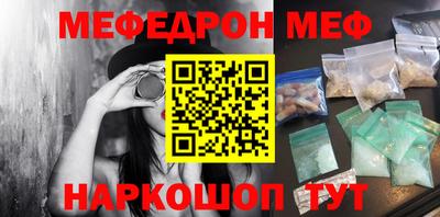 метамфетамин Кинель