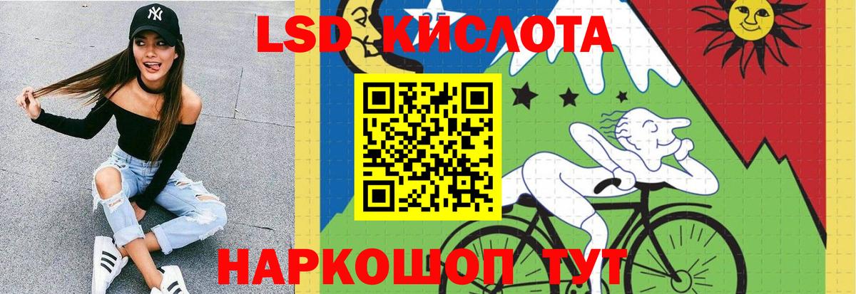 Коммунар  LSD-25 экстази ecstasy  Вход с VPN 