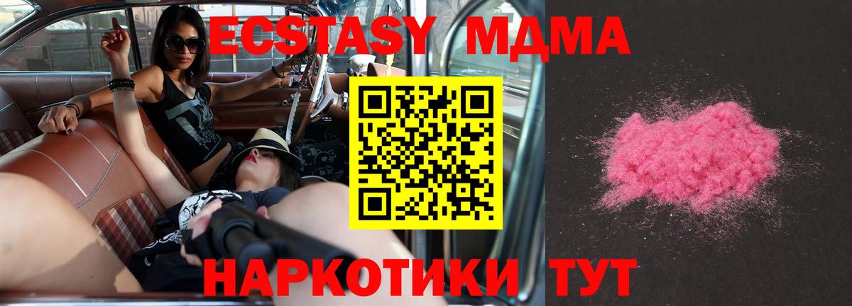 ГАШИШ  Гашиш  Бошки Шишки  Мефедрон  МЕФ   МЕТАМФЕТАМИН  Коммунар  Вход с VPN 