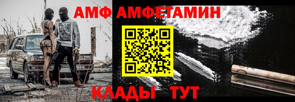 Коммунар  МЕТАМФЕТАМИН Methamphetamine  Вход с VPN 
