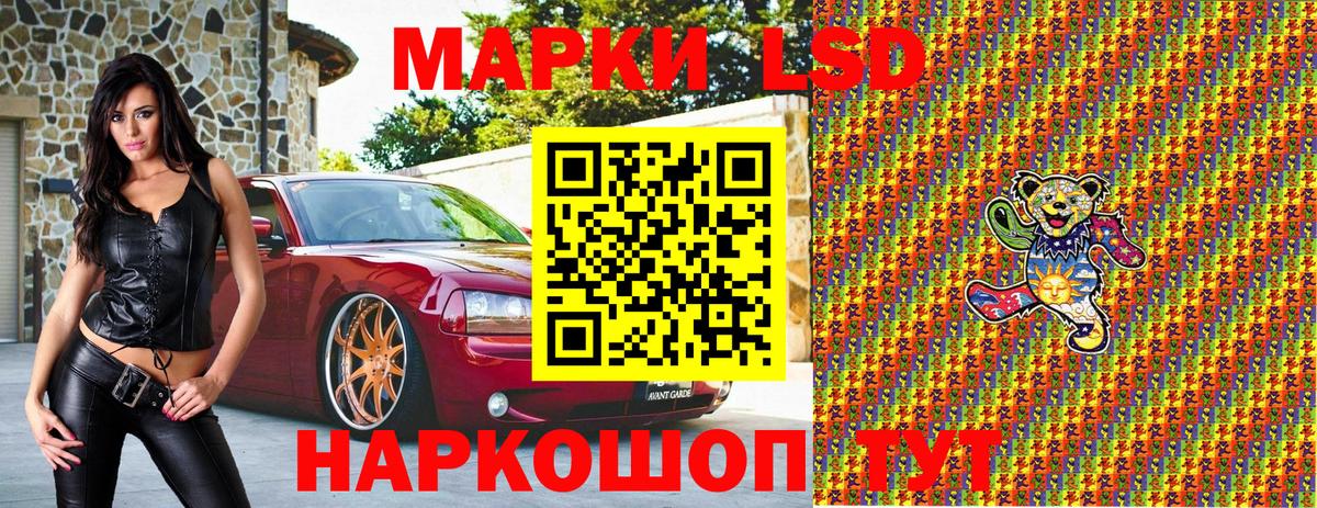 Коммунар  Марки NBOMe 1,8мг  Марки NBOMe 1,8мг  Вход с VPN 