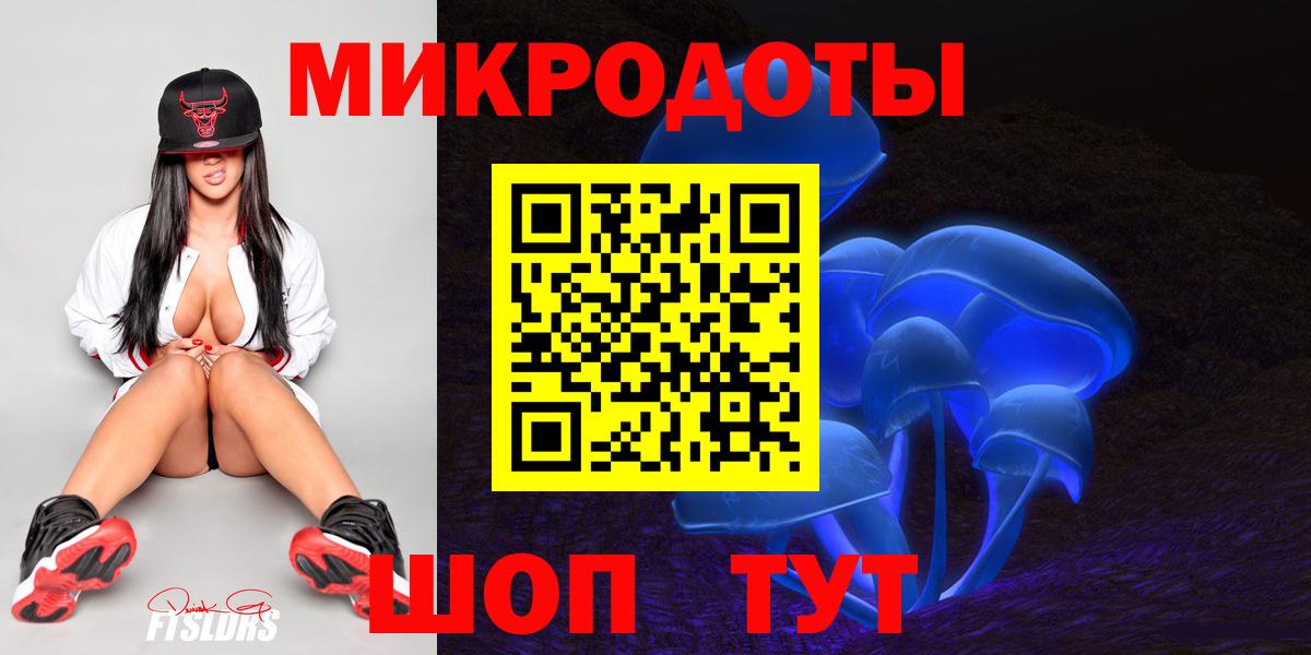 Галлюциногенные грибы мухоморы Коммунар
