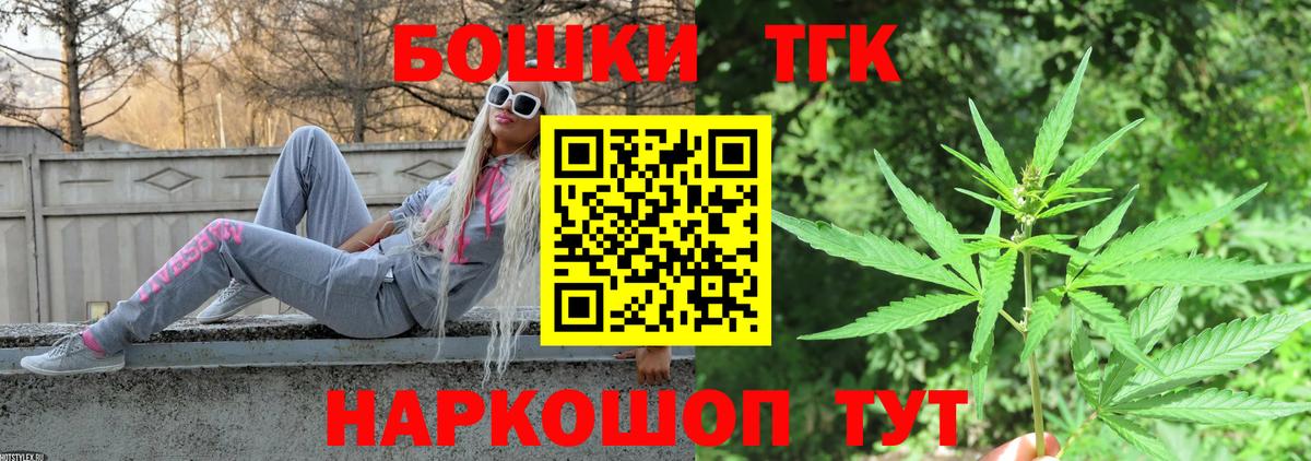 Бошки Шишки тримм  Вход с VPN  МАРИХУАНА планчик  Коммунар 
