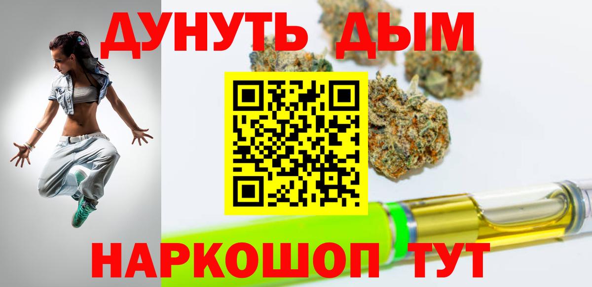 Канабис LSD WEED Коммунар